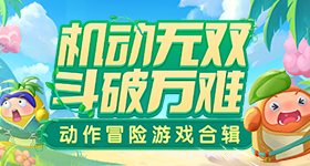 果然人在做坏事的时候是最能忍的